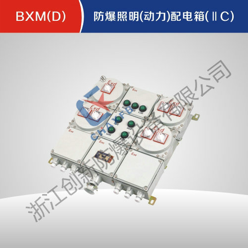 BXM(D)沙巴足球中国股份有限公司官网照明(动力)配电箱(IIC)