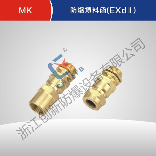 MK沙巴足球中国股份有限公司官网填料函(EXdII)